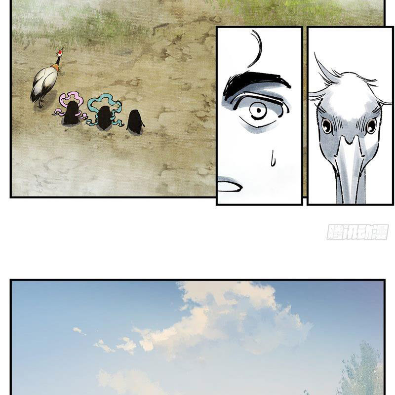 Nhật Nguyệt Đồng Thác Chapter 172 - Trang 2