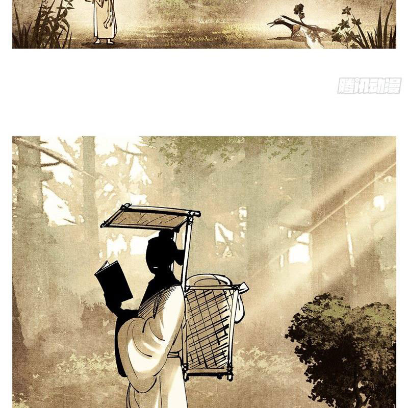 Nhật Nguyệt Đồng Thác Chapter 172 - Trang 2