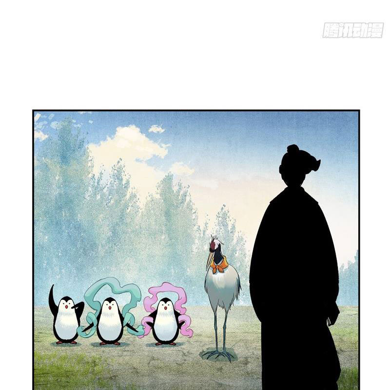 Nhật Nguyệt Đồng Thác Chapter 172 - Trang 2