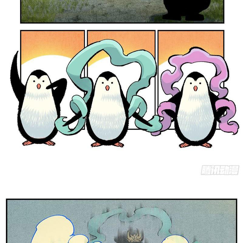 Nhật Nguyệt Đồng Thác Chapter 172 - Trang 2