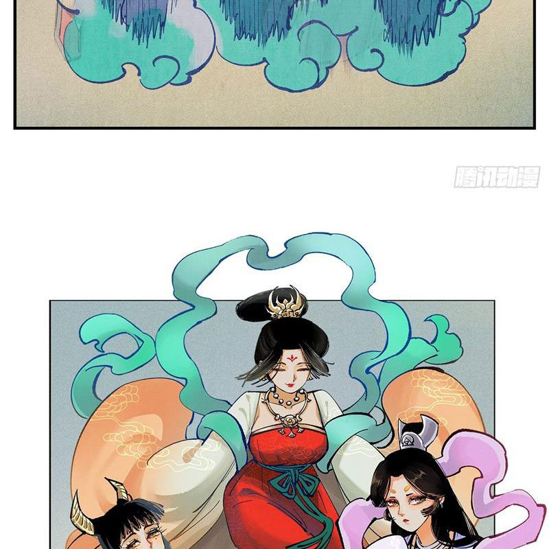 Nhật Nguyệt Đồng Thác Chapter 172 - Trang 2