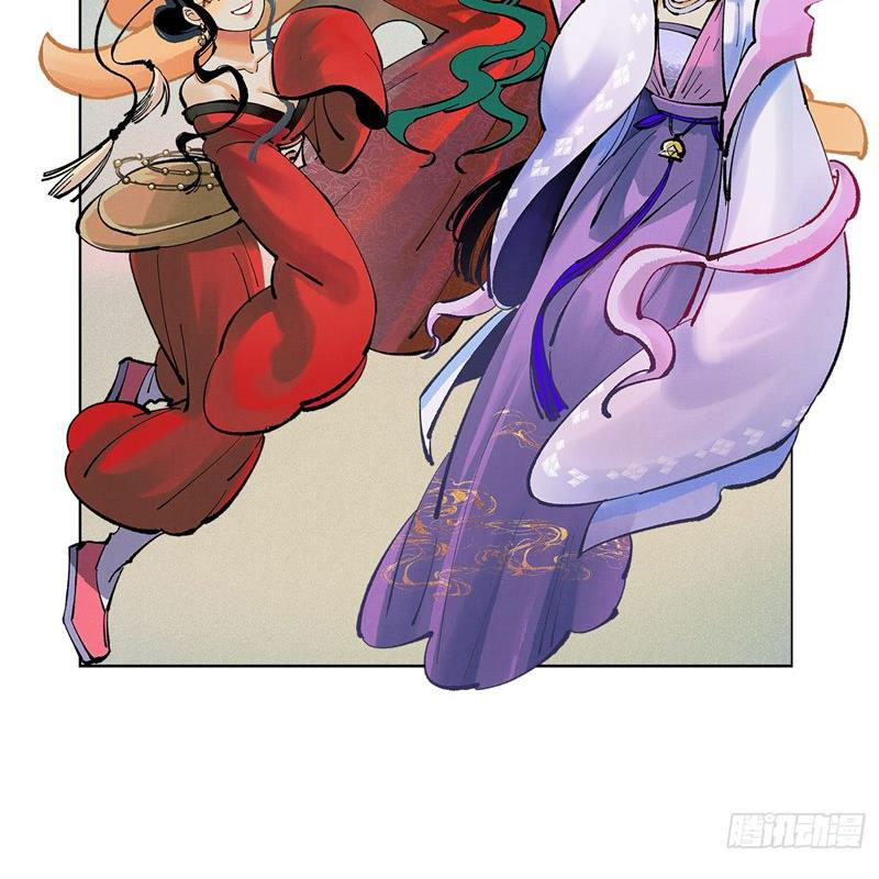 Nhật Nguyệt Đồng Thác Chapter 172 - Trang 2