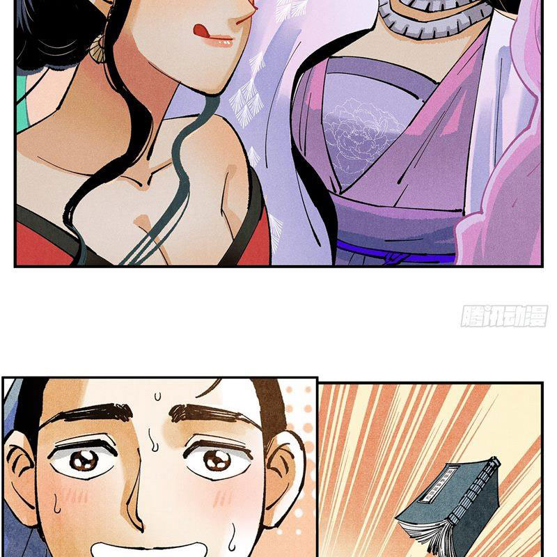 Nhật Nguyệt Đồng Thác Chapter 172 - Trang 2