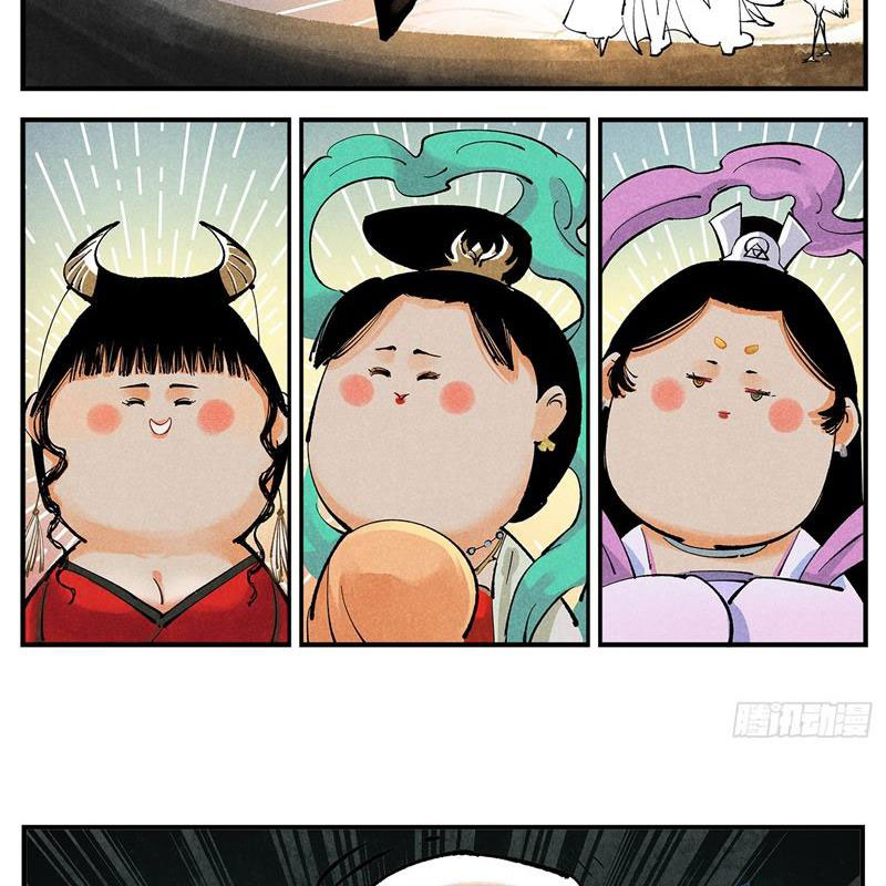 Nhật Nguyệt Đồng Thác Chapter 172 - Trang 2