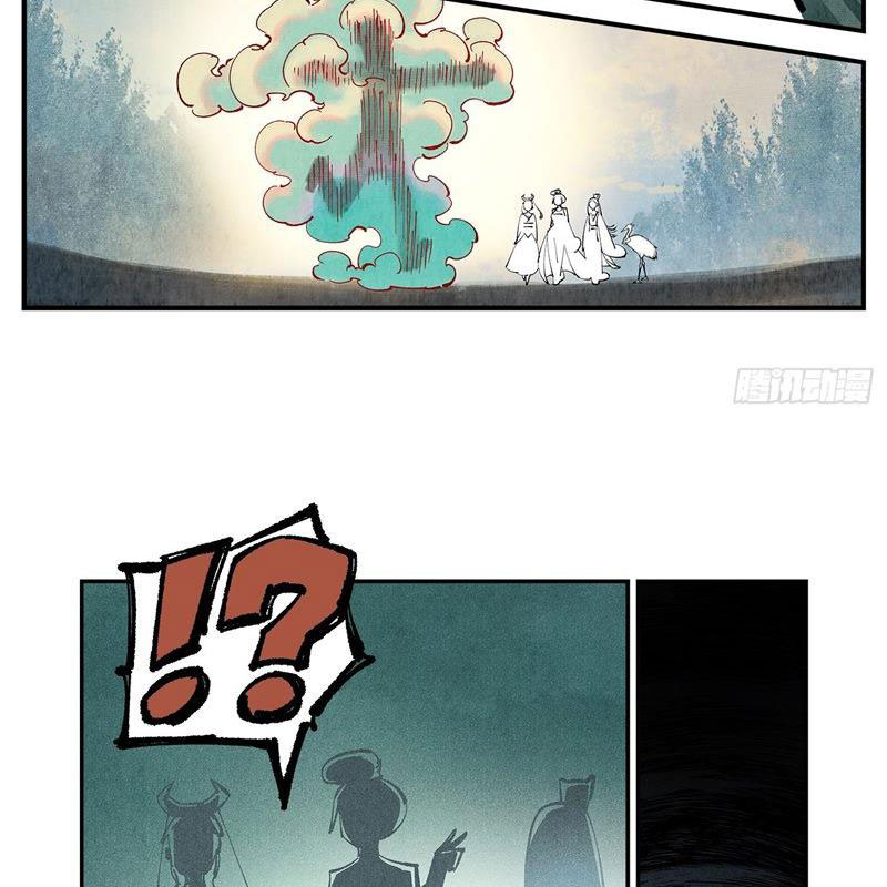 Nhật Nguyệt Đồng Thác Chapter 172 - Trang 2