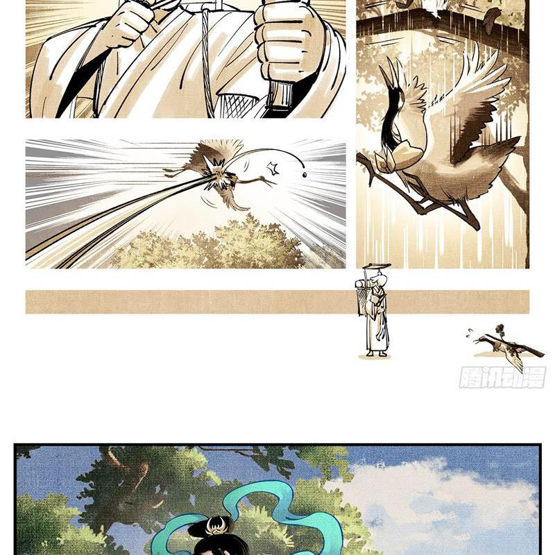 Nhật Nguyệt Đồng Thác Chapter 172 - Trang 2