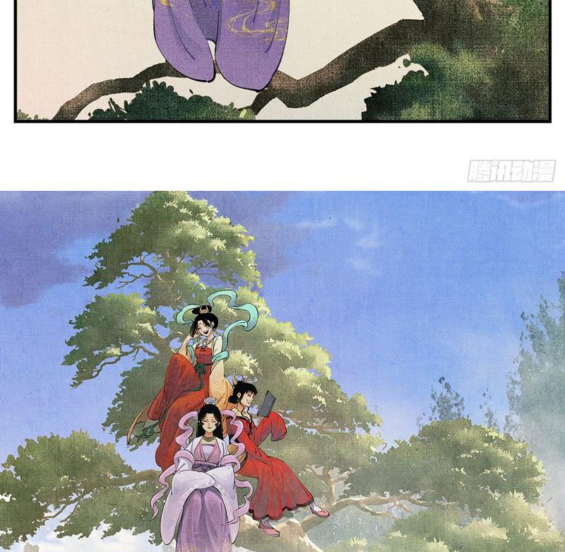 Nhật Nguyệt Đồng Thác Chapter 172 - Trang 2