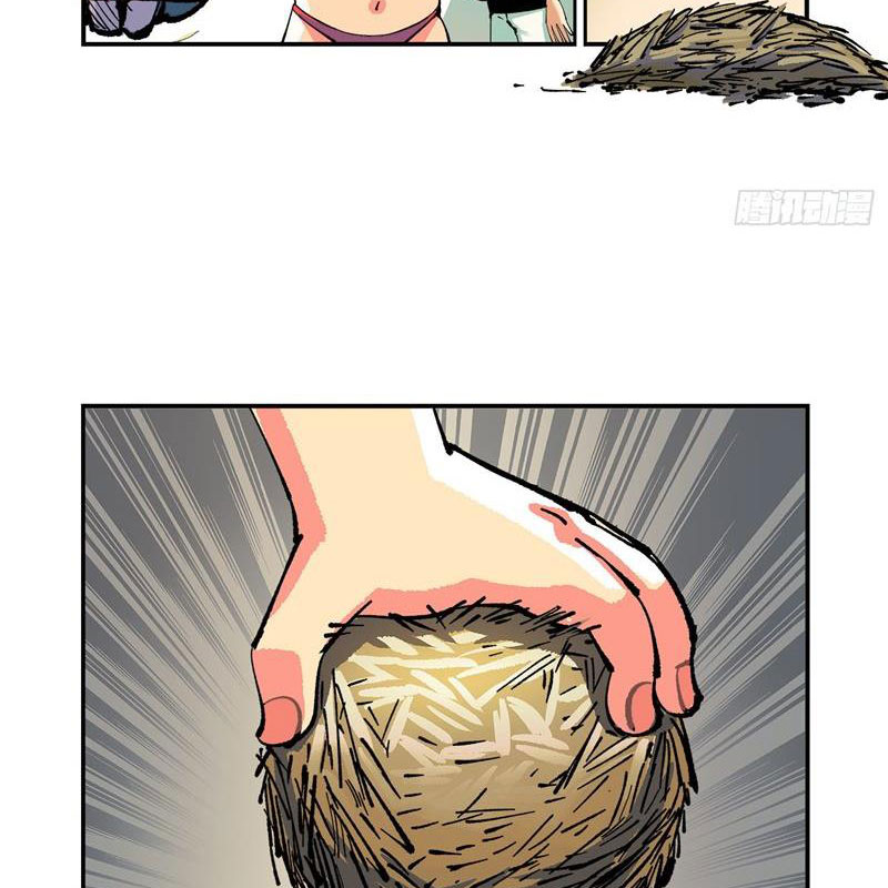 Nhật Nguyệt Đồng Thác Chapter 172 - Trang 2