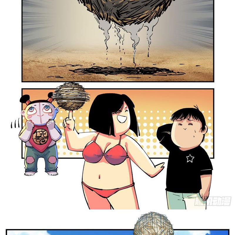 Nhật Nguyệt Đồng Thác Chapter 172 - Trang 2