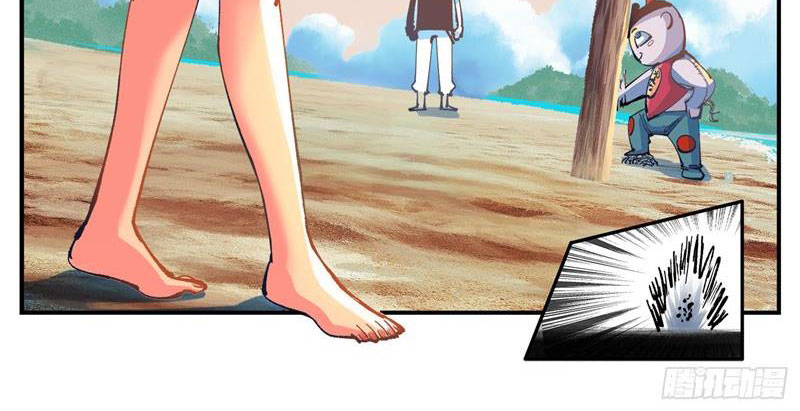 Nhật Nguyệt Đồng Thác Chapter 172 - Trang 2