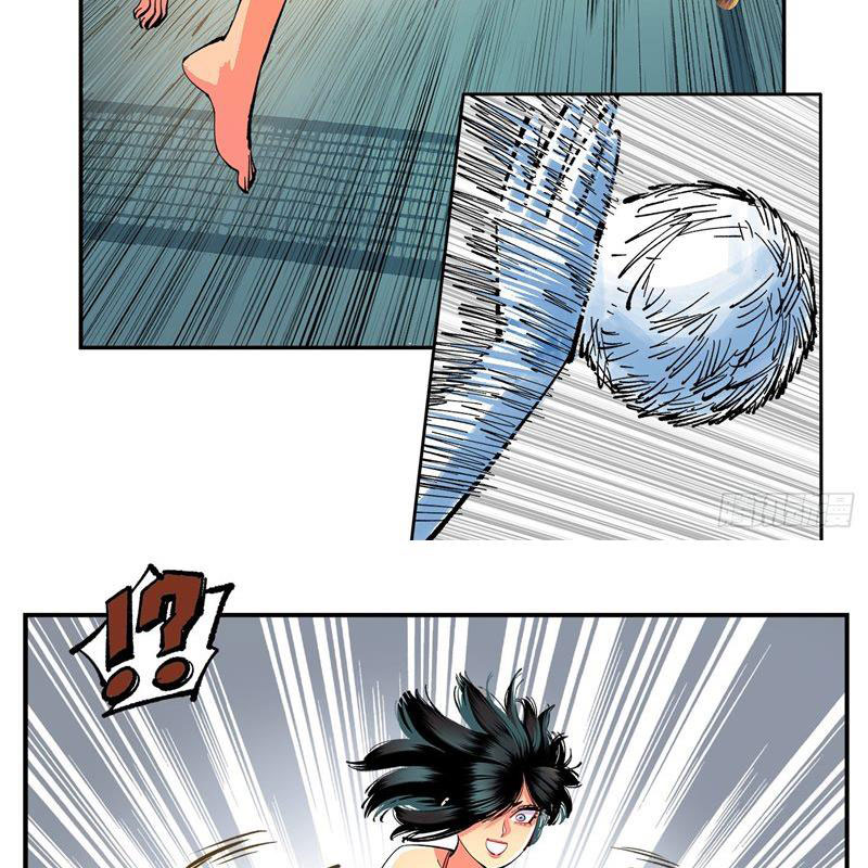 Nhật Nguyệt Đồng Thác Chapter 172 - Trang 2