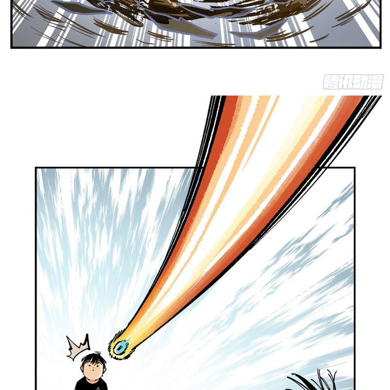 Nhật Nguyệt Đồng Thác Chapter 172 - Trang 2