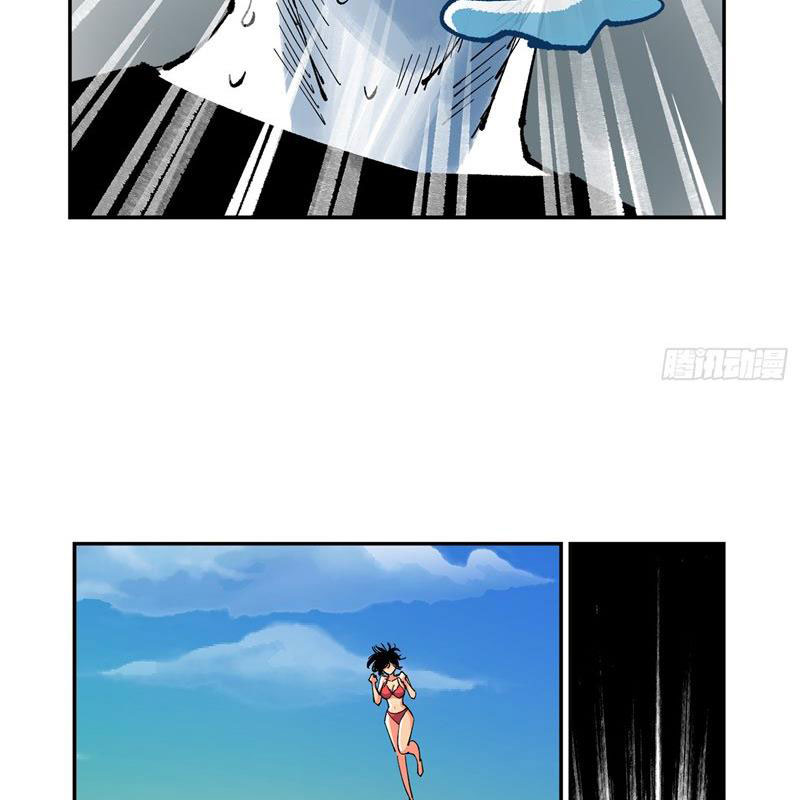 Nhật Nguyệt Đồng Thác Chapter 172 - Trang 2