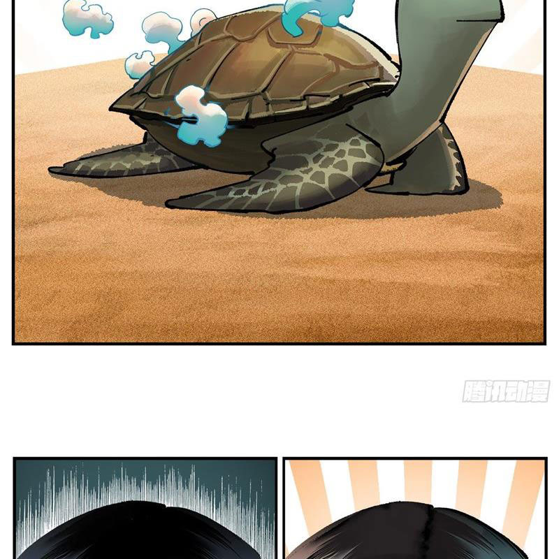 Nhật Nguyệt Đồng Thác Chapter 172 - Trang 2