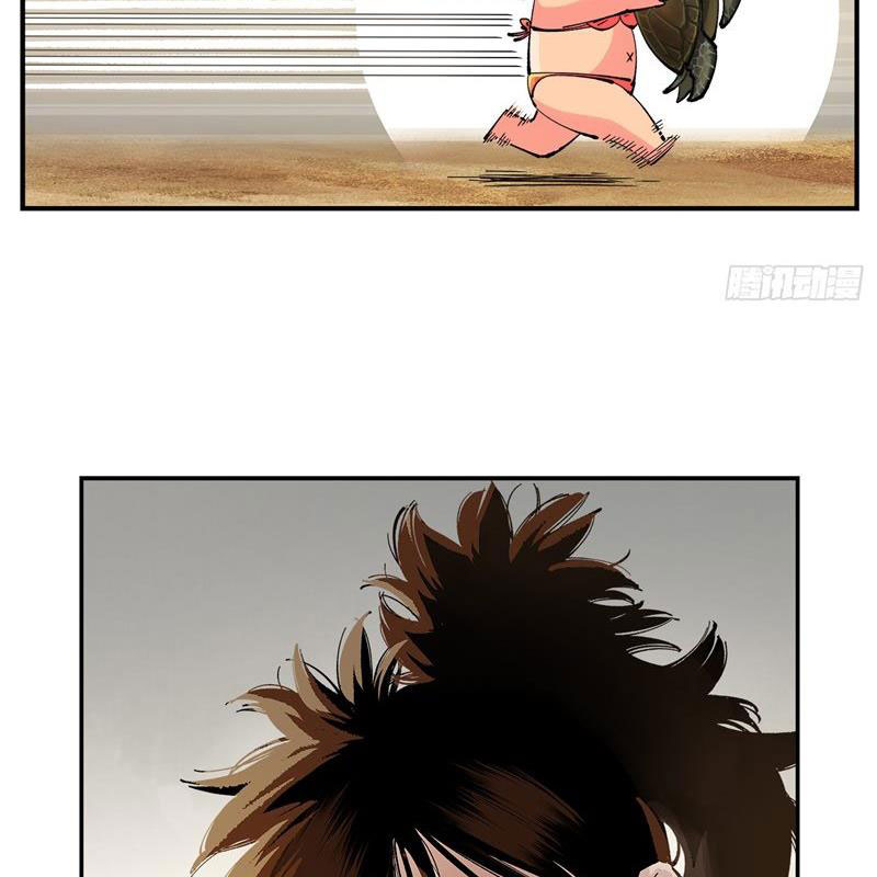 Nhật Nguyệt Đồng Thác Chapter 172 - Trang 2