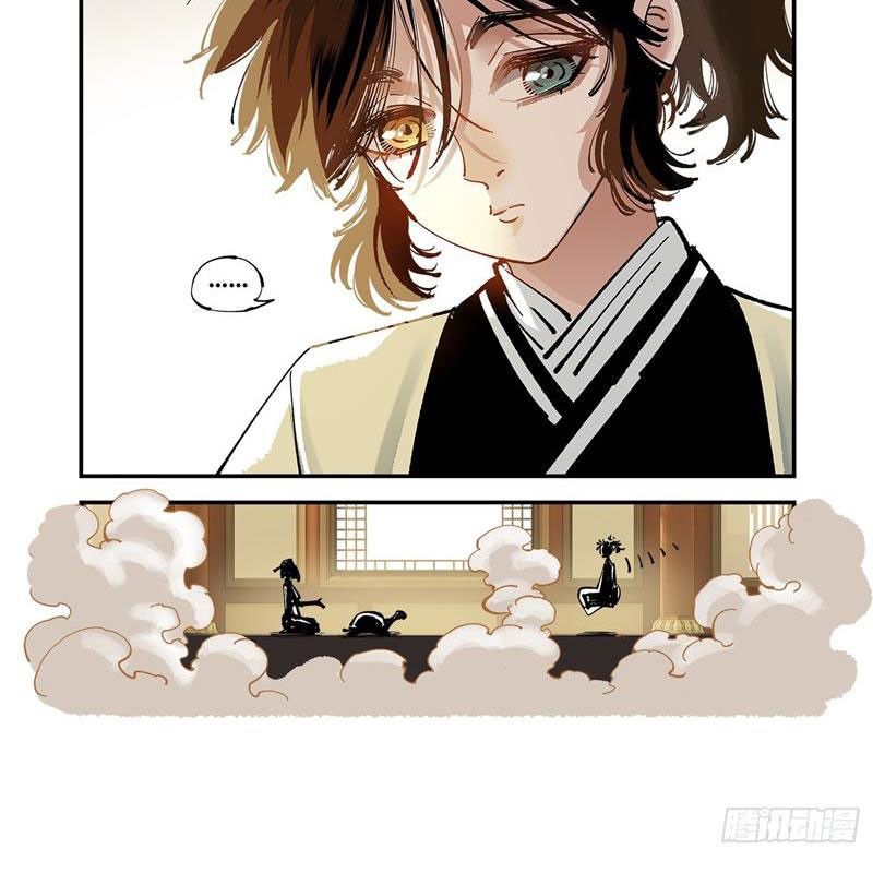 Nhật Nguyệt Đồng Thác Chapter 172 - Trang 2