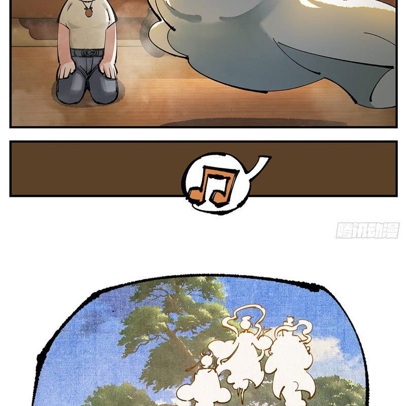 Nhật Nguyệt Đồng Thác Chapter 172 - Trang 2