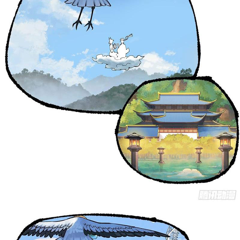 Nhật Nguyệt Đồng Thác Chapter 172 - Trang 2