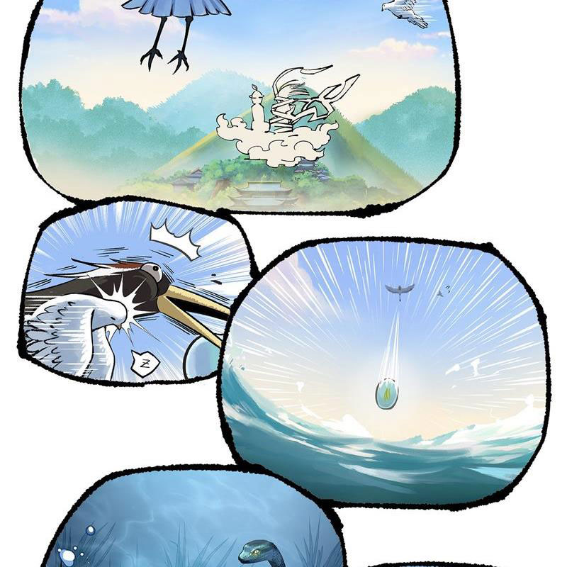 Nhật Nguyệt Đồng Thác Chapter 172 - Trang 2