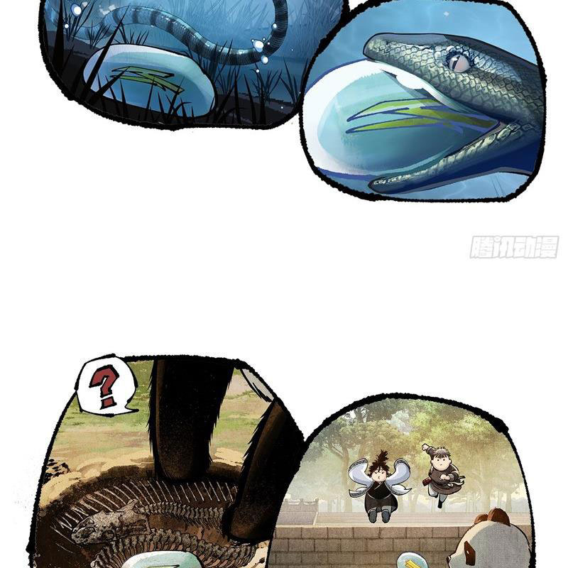 Nhật Nguyệt Đồng Thác Chapter 172 - Trang 2