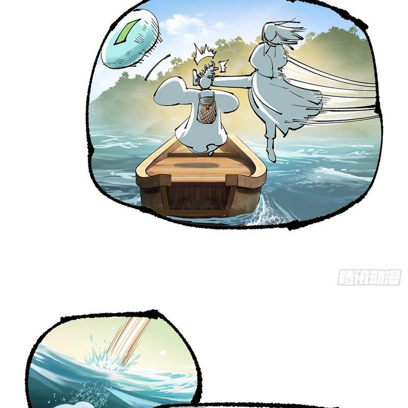 Nhật Nguyệt Đồng Thác Chapter 172 - Trang 2