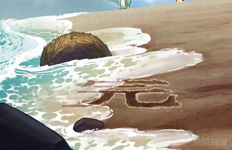 Nhật Nguyệt Đồng Thác Chapter 172 - Trang 2