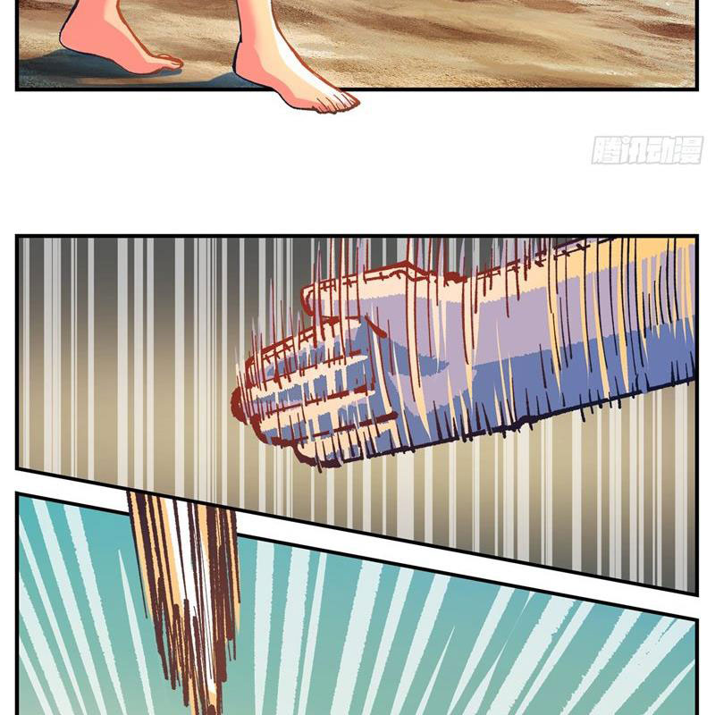 Nhật Nguyệt Đồng Thác Chapter 172 - Trang 2