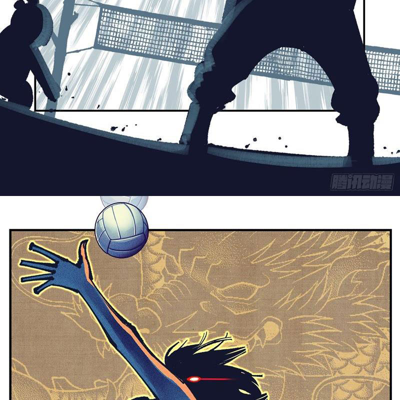 Nhật Nguyệt Đồng Thác Chapter 172 - Trang 2