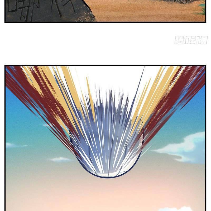 Nhật Nguyệt Đồng Thác Chapter 172 - Trang 2