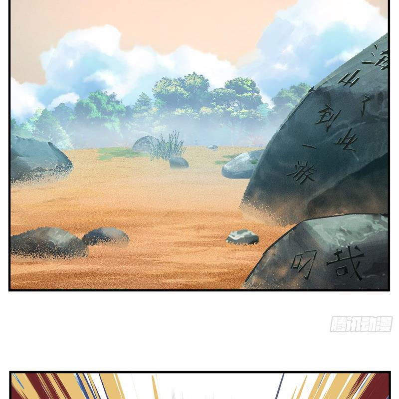 Nhật Nguyệt Đồng Thác Chapter 172 - Trang 2