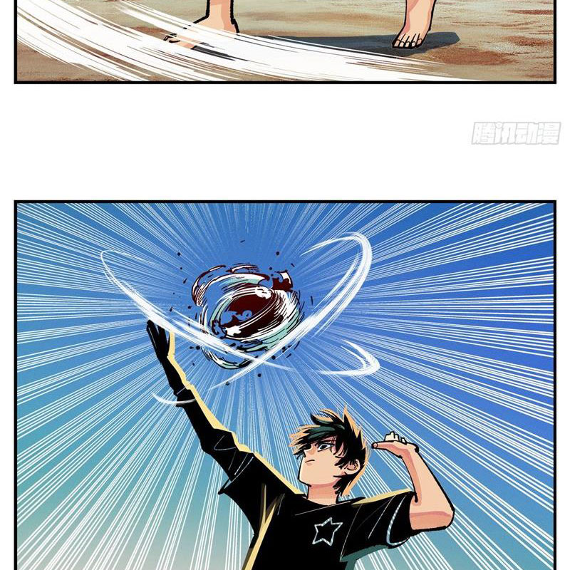 Nhật Nguyệt Đồng Thác Chapter 172 - Trang 2