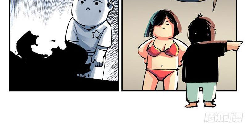 Nhật Nguyệt Đồng Thác Chapter 172 - Trang 2