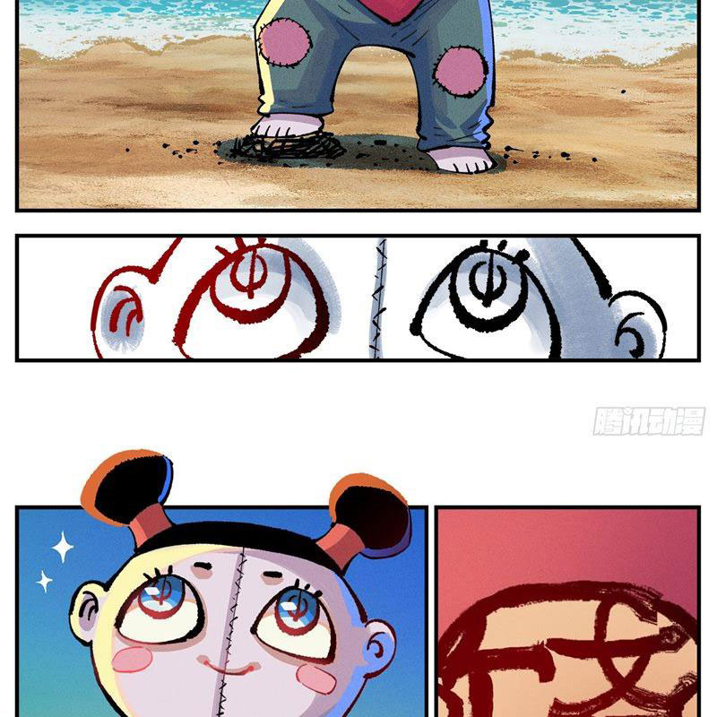 Nhật Nguyệt Đồng Thác Chapter 172 - Trang 2