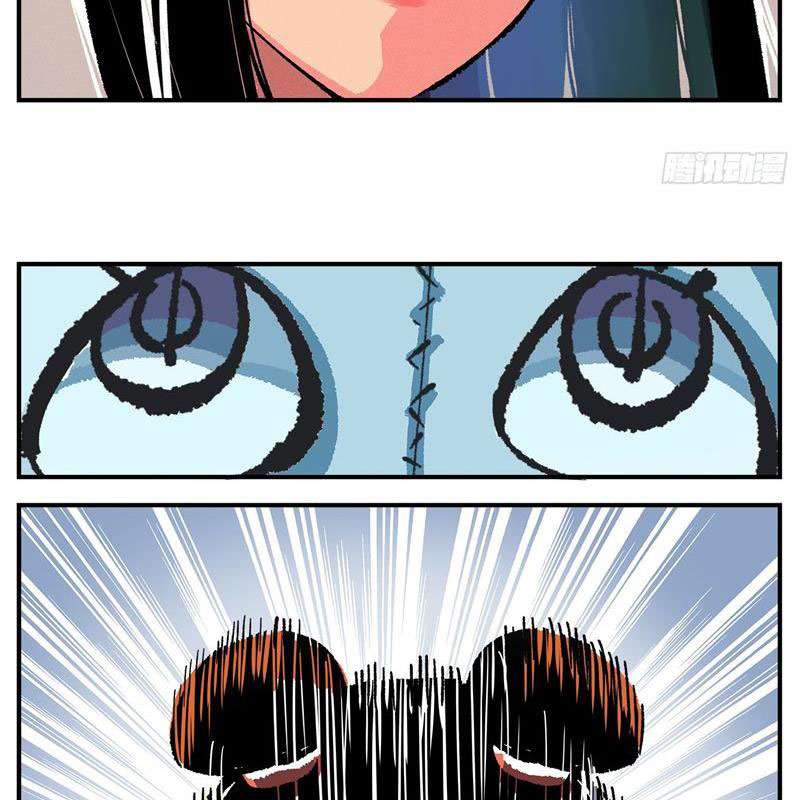 Nhật Nguyệt Đồng Thác Chapter 172 - Trang 2