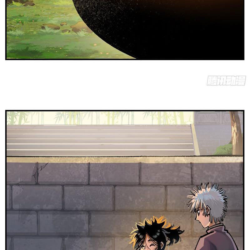 Nhật Nguyệt Đồng Thác Chapter 172 - Trang 2