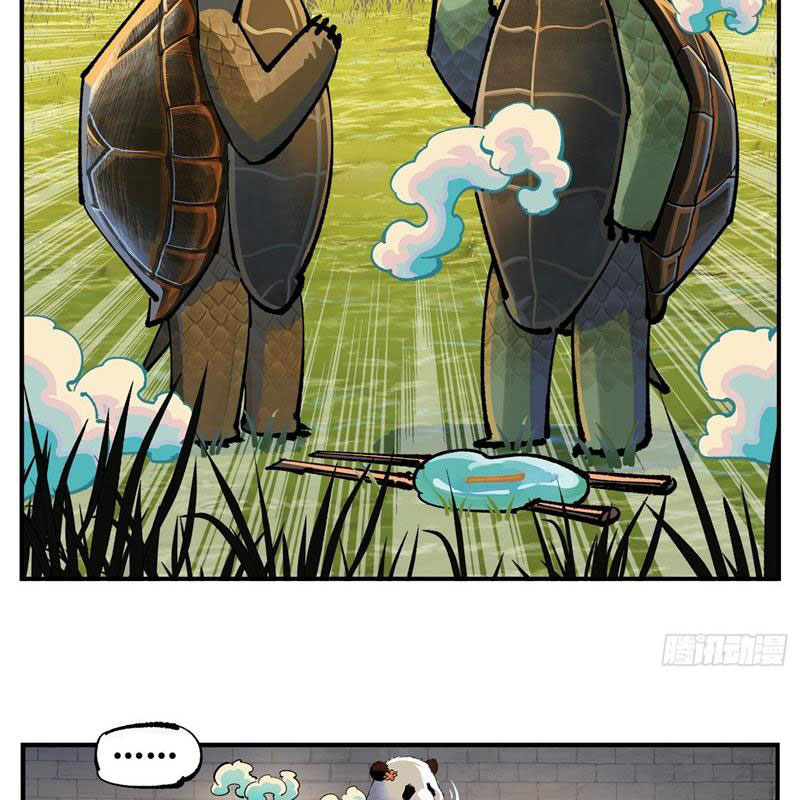 Nhật Nguyệt Đồng Thác Chapter 172 - Trang 2