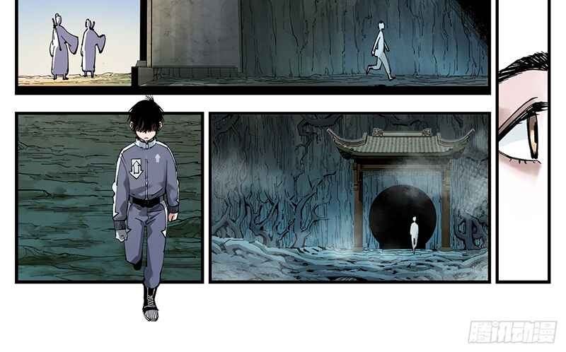 Nhật Nguyệt Đồng Thác Chapter 173 - Trang 2