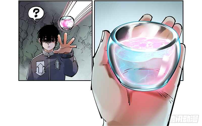 Nhật Nguyệt Đồng Thác Chapter 173 - Trang 2