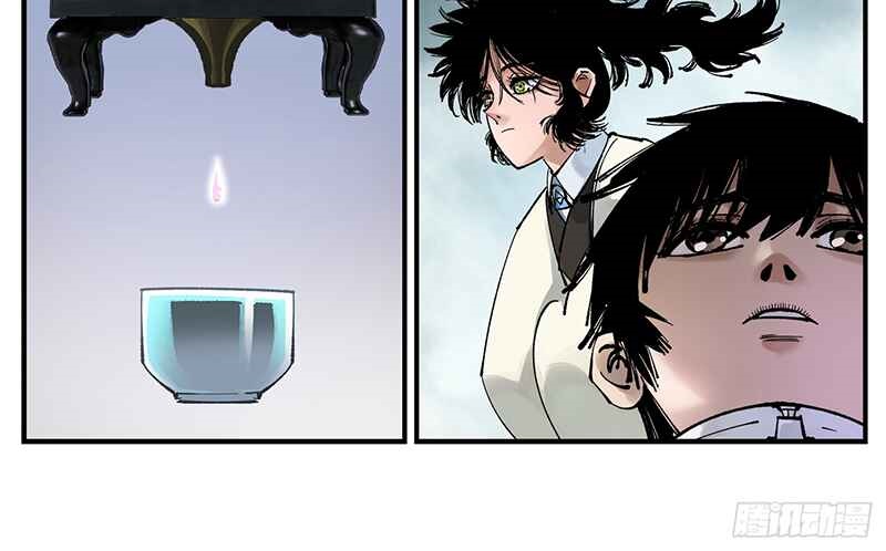 Nhật Nguyệt Đồng Thác Chapter 173 - Trang 2