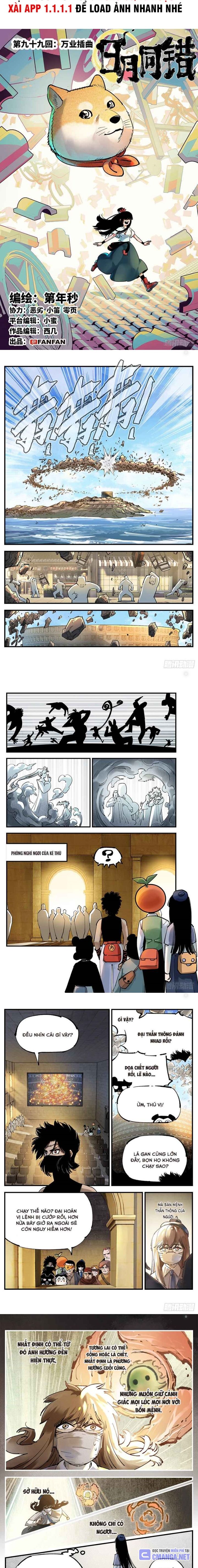 Nhật Nguyệt Đồng Thác Chapter 186 - Trang 2