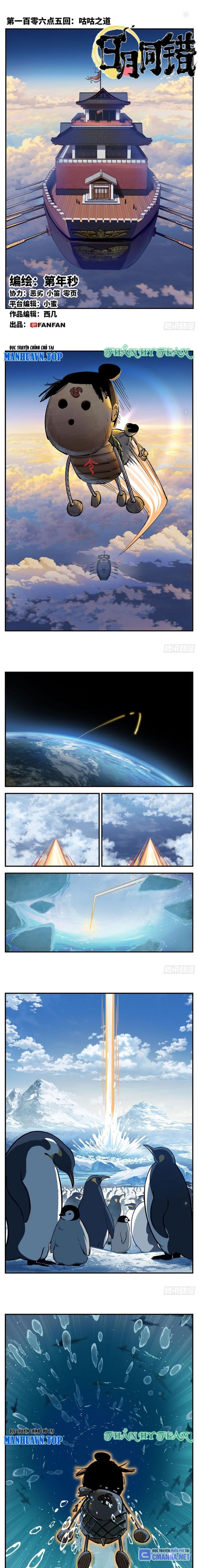 Nhật Nguyệt Đồng Thác Chapter 201 - Trang 2