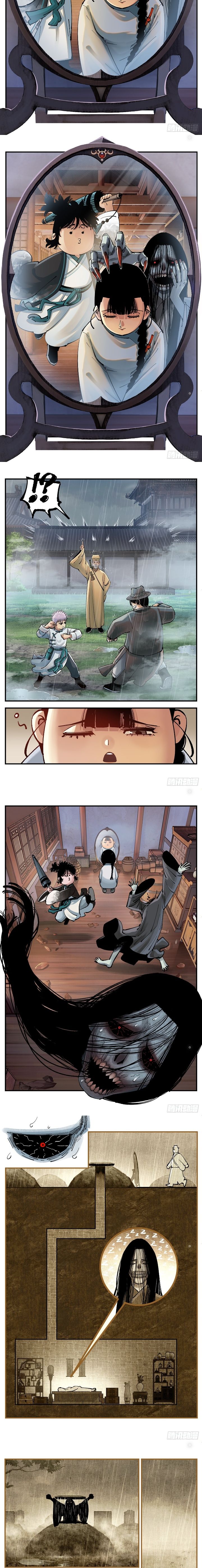 Nhật Nguyệt Đồng Thác Chapter 204 - Trang 2