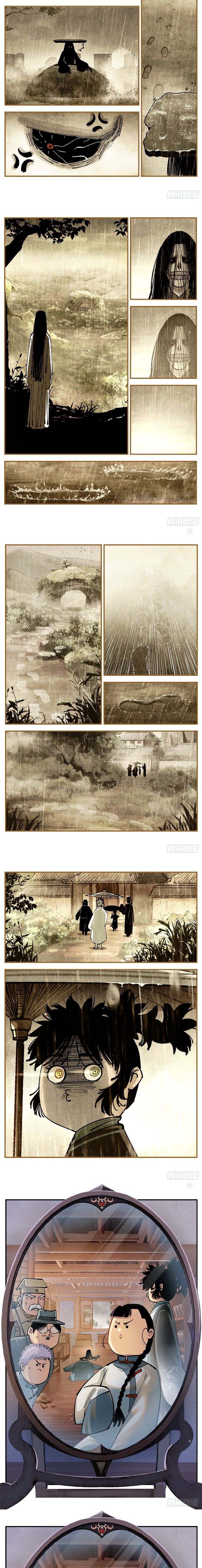 Nhật Nguyệt Đồng Thác Chapter 204 - Trang 2