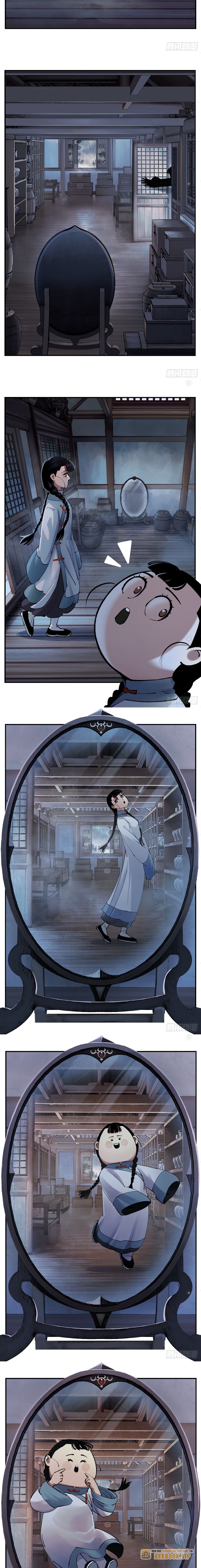 Nhật Nguyệt Đồng Thác Chapter 204 - Trang 2