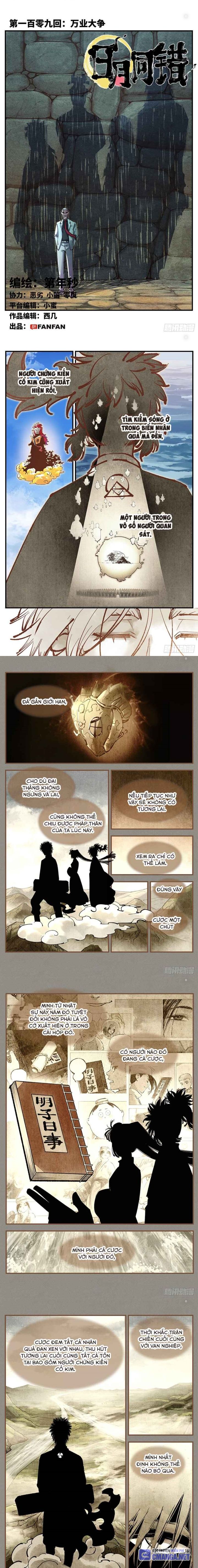 Nhật Nguyệt Đồng Thác Chapter 206 - Trang 2