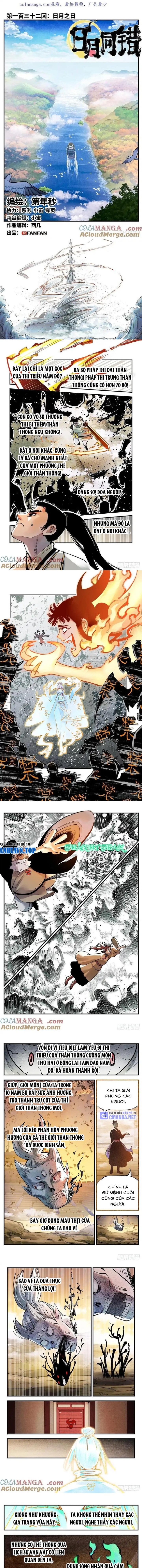 Nhật Nguyệt Đồng Thác Chapter 247 - Trang 2