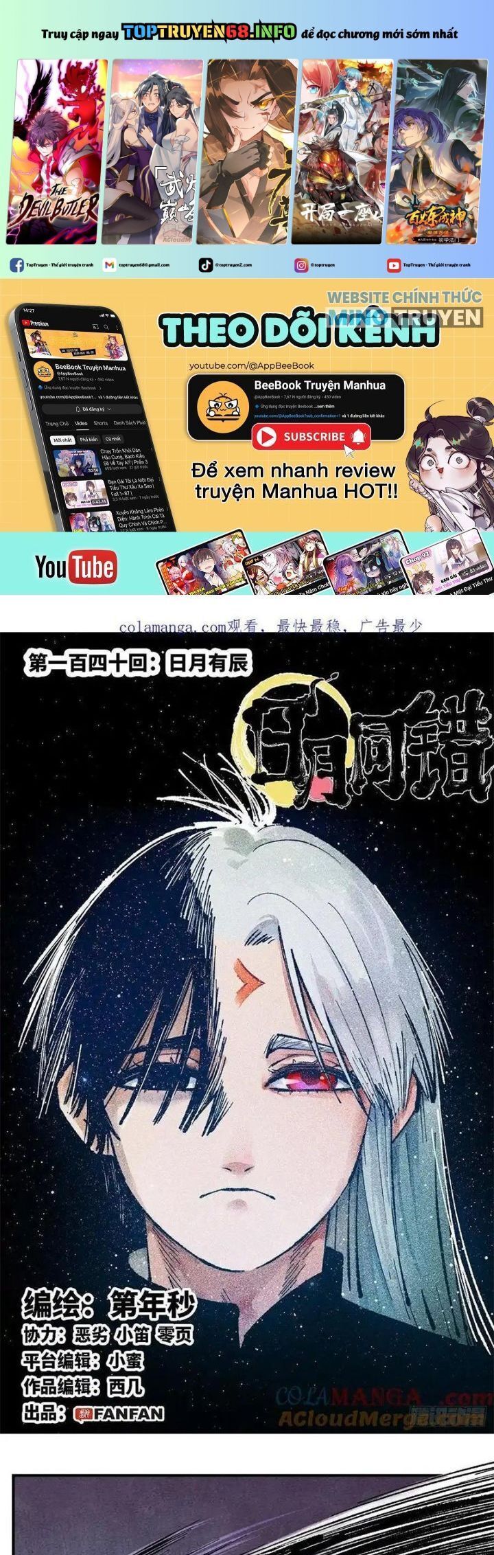 Nhật Nguyệt Đồng Thác Chapter 258 - Trang 2