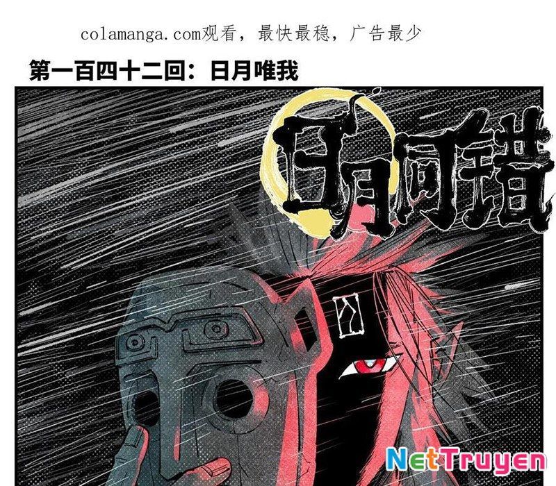 Nhật Nguyệt Đồng Thác Chapter 262 - Trang 2