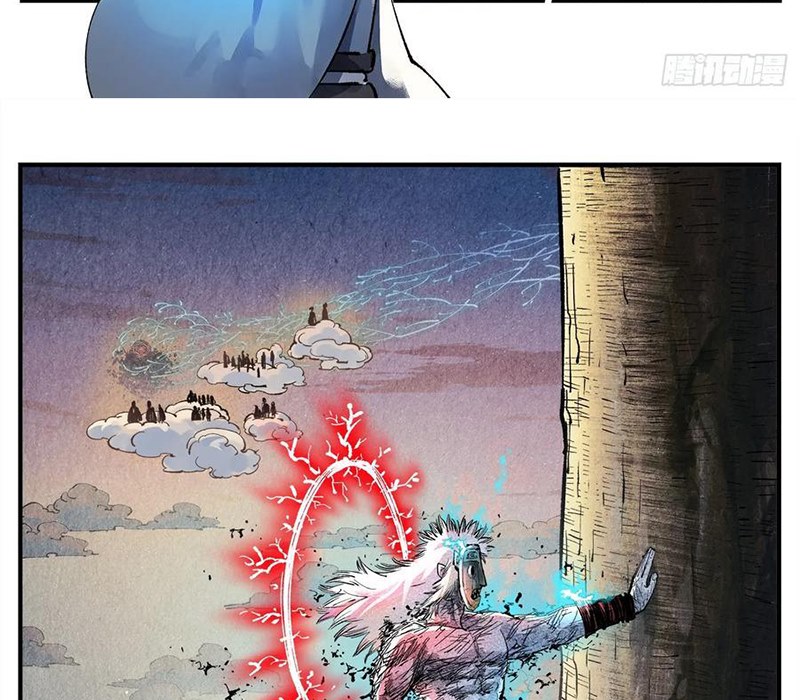 Nhật Nguyệt Đồng Thác Chapter 262 - Trang 2