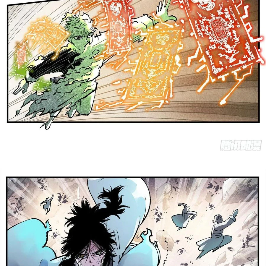 Nhật Nguyệt Đồng Thác Chapter 270 - Trang 2